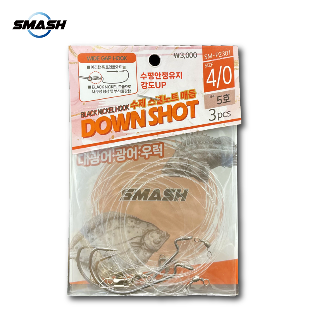 SMASH 다운샷 스넬노트매듭 와이드갭훅