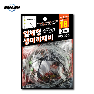 SMASH 스매쉬 스위벨 일체형 생미끼 채비 18호 20호 22호 24호